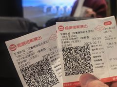 -至潮影城(庆春路锦和大厦店)