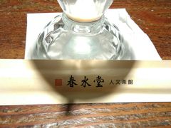 -春水堂人文茶馆(大墩店)