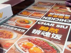-文通冰室(东方宝泰店)