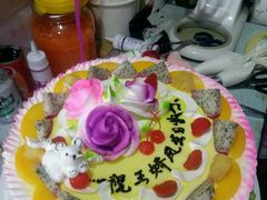 -老字号家家乐蛋糕(尹富市场店)