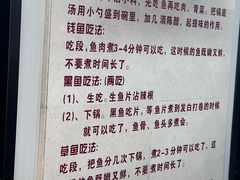 -煳辣鱼(新抚路店)