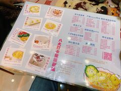 菜单-甜心妈妈·榴莲星级糖水(北京路总店)