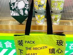 -烧柠·柠檬茶(大融城店)