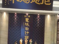 -抱德·潮汕味(琶洲店原惠城鱼仔)