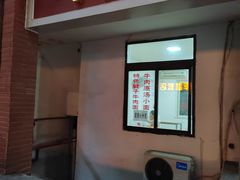 -易毛特色牛肉面(解放碑步行街店)