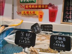 -恭喜上堓砂锅焗·海鲜大排档(闵行龙湖店)