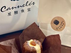 朗姆奶油可露丽-发酵食堂(屏风街店)