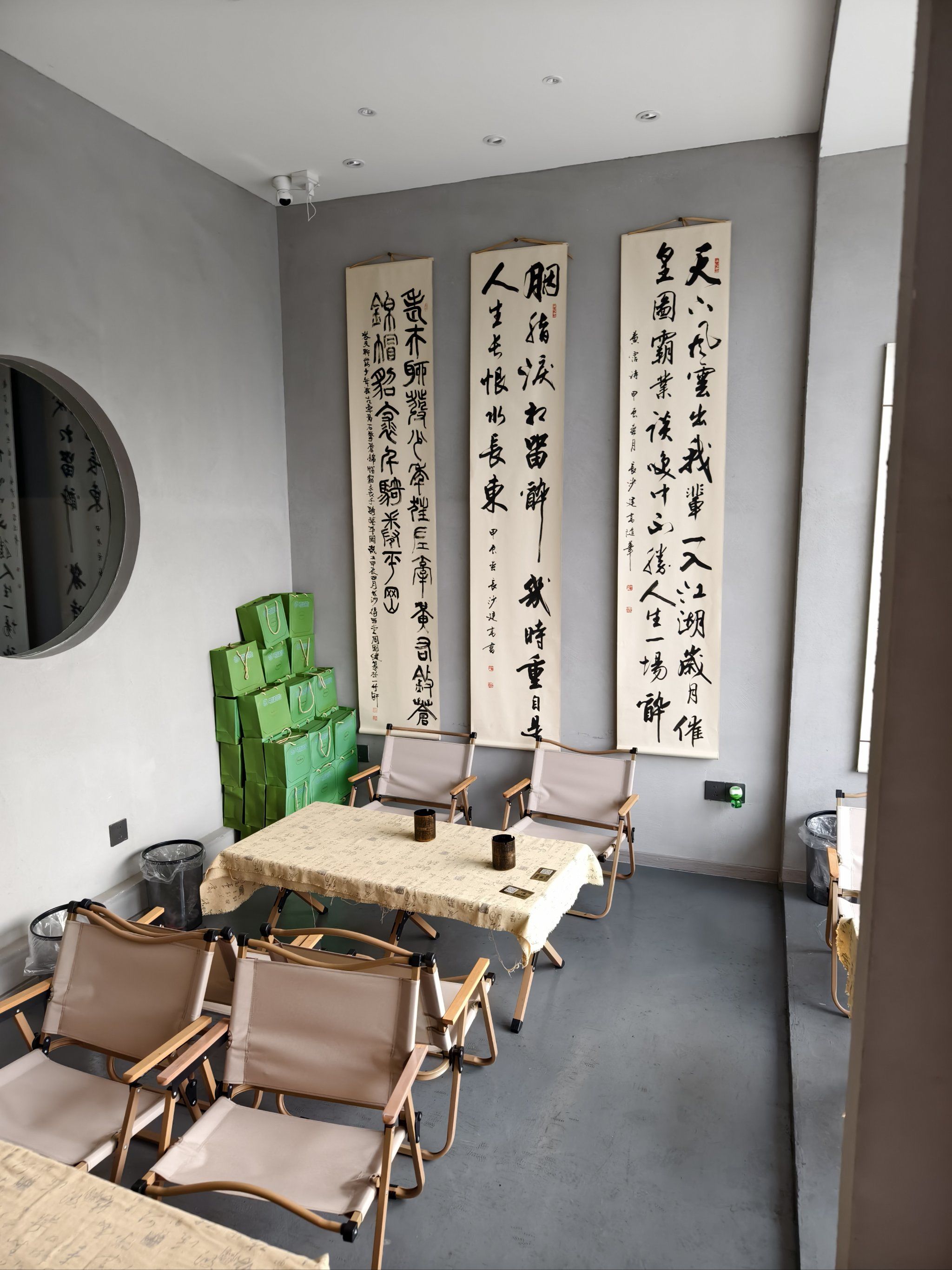 品茗悠闲时光