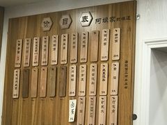 -阿娘面馆