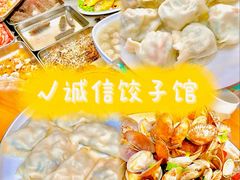 -东土食研所(渔港路店)