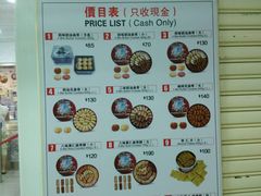 -珍妮曲奇聪明小熊(尖沙咀店)