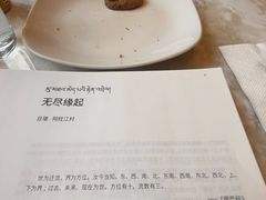 -上海西藏大厦万怡酒店