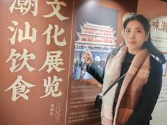 -广州保利时光里(建设大马路店)