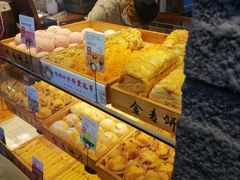 -金麦呈饼庄(铁西新玛特店)