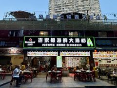 -连家船海鲜大排档·20年闽菜店(厦大店)