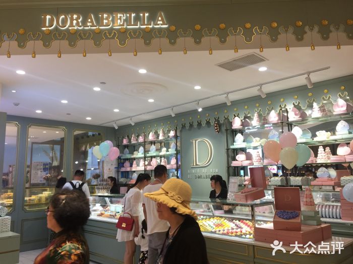 DORABELLA朵娜贝拉(武林银泰店)图片