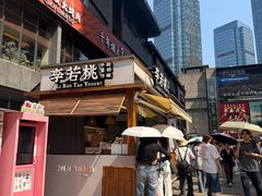 -观音桥步行街