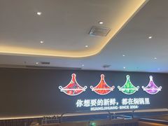 -黄记煌三汁焖锅(兰州中心店)