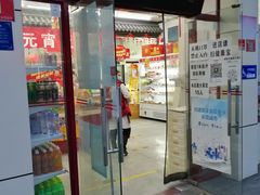 门面-桂香村(护国寺店)