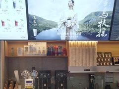 -霸王茶姬(南京六合天合广场店)