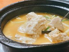 豆腐煲-洪福饭店·十八年老店