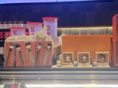 -宜北町(金源店)