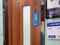 -咿呀口腔(光谷分院)