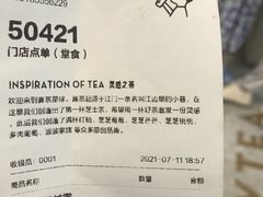 -喜茶(合肥正大广场店)