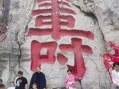 -青州市云门山风景区