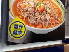 -粉小主·贵州酸汤牛肉粉(南京仙林金鹰店)