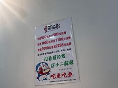 -蜀留香石锅鱼(六顺街店)
