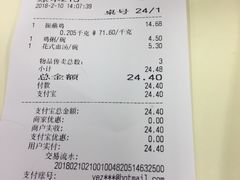 账单-振鼎鸡(华阴路店)