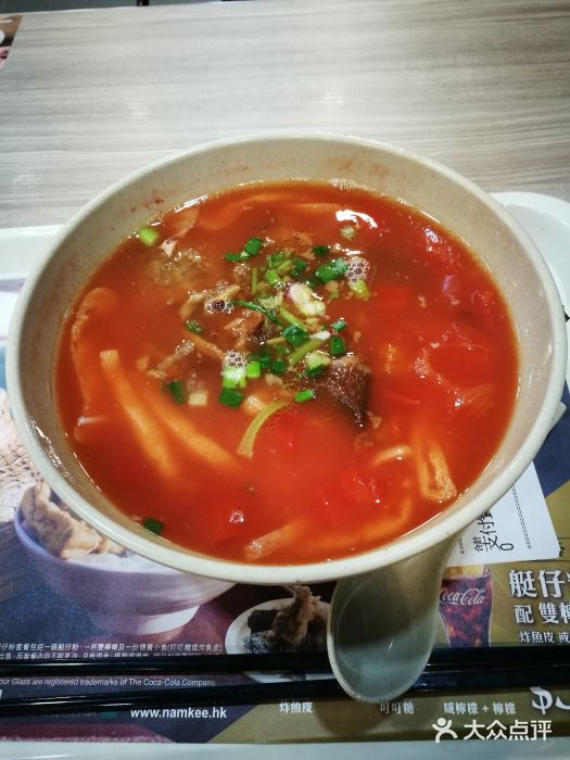 南记粉面(銅鑼灣中心店)图片