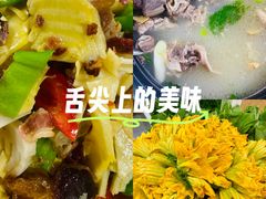 -三锅莊·牦牛肉火锅·香格里拉特色藏餐宴请餐厅(昆明创始店)
