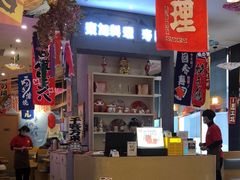 -东加寿司.料理(水游城店)
