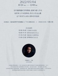 -圣贝拉母婴护理中心(广州瑰丽店)