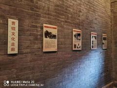 -卫鼎轩·曹公馆(鼓楼店)