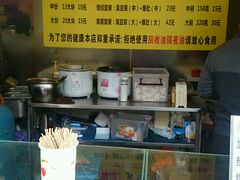 -国足臭豆腐(明瓦廊店)