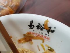 -易裕和·长沙米粉(友谊路店)