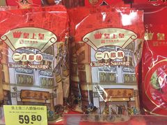 -百佳永辉超市(太阳广场店)