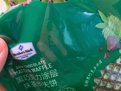 -山姆会员商店(邻瑞广场店)