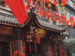 -冯四孃跷脚牛肉·非物质文化遗产店