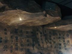 -很久以前羊肉串(簋街店)