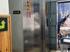 -芦茨金富饭庄·25年老字号·专做稻草鸡