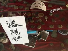 景点-洛阳古墓博物馆