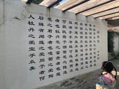 -廊坊市自然公园
