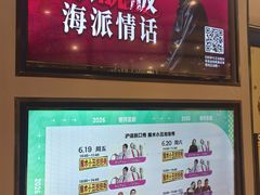 -上海静安大悦城