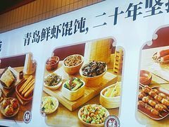 -琴岛顺天馄饨(漳州二路店)