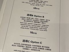 -拉蒂娜·巴西牛排馆 Latina·Brazilian Steakhouse(陆家嘴旗舰店)