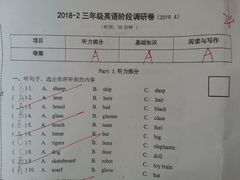 -学知乐教育·幼小衔接·小学科辅导(嘉定镇校区)